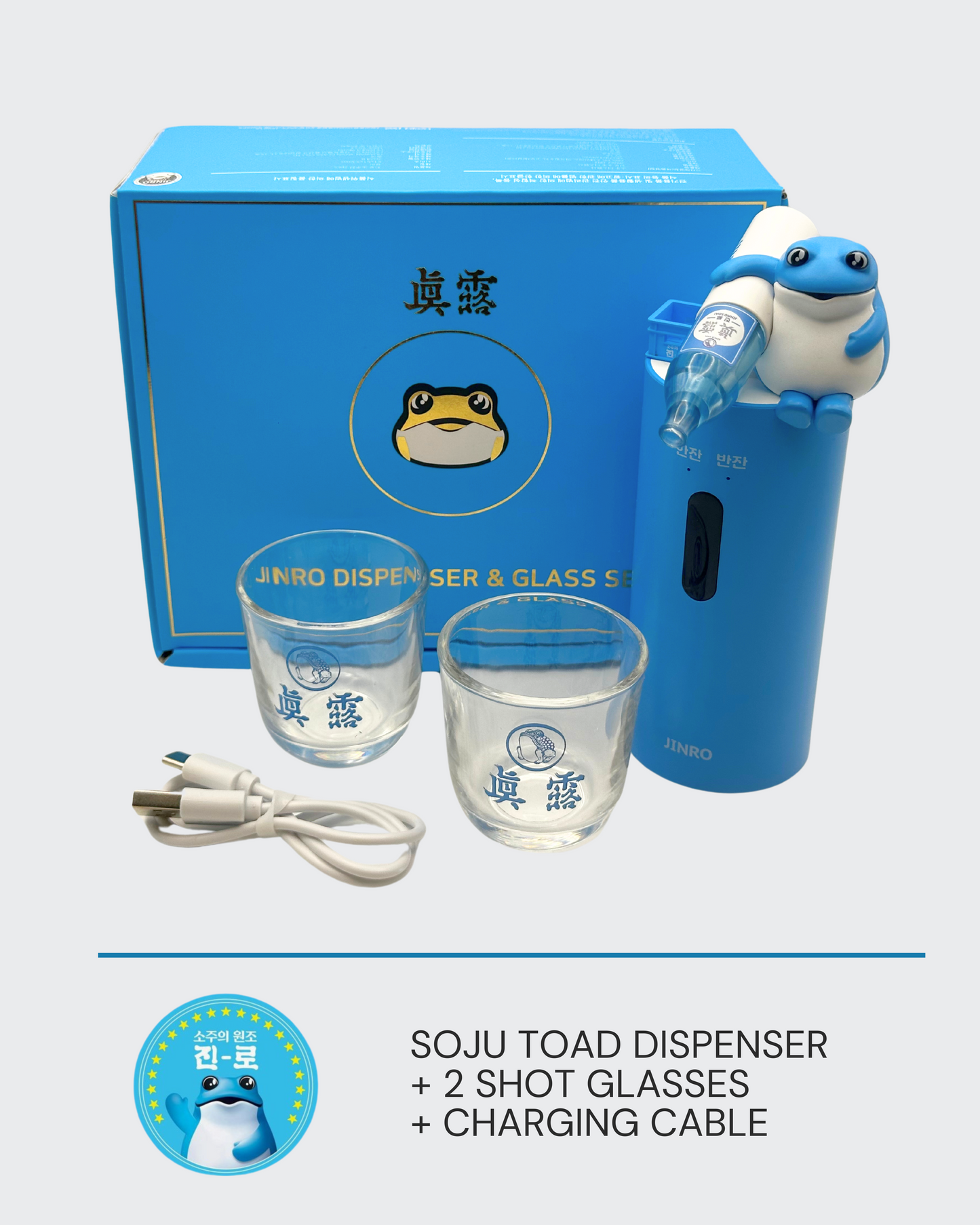 Soju Toad Dispenser Set